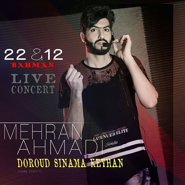کنسرت دورود مهران احمدی