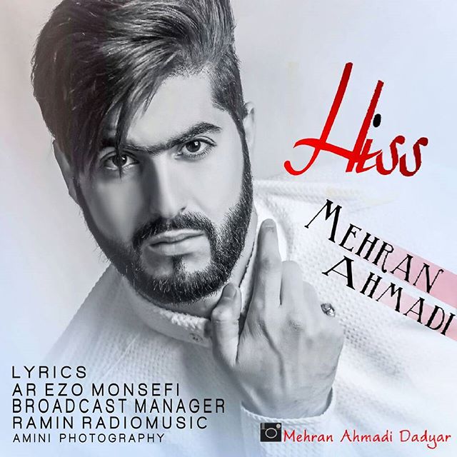 دانلود آهنگ جدید مهران احمدی به نام هیس