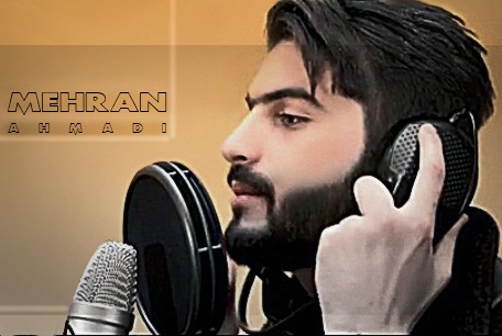 مصاحبه اختصاصی سایت رادیو موزیک با مهران احمدی شاهزاده احساس
